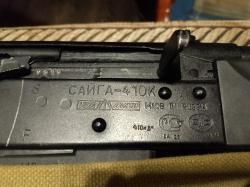 Сайга-410к