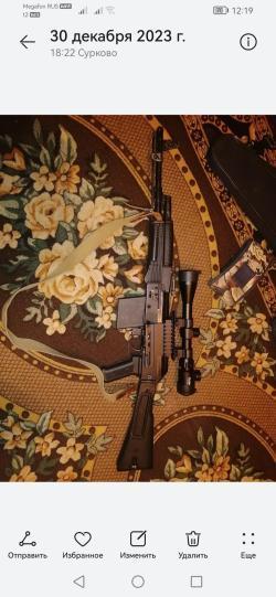 Сайга 410к