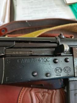 Сайга 410с