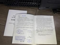 Сайга 5,45 исп.033