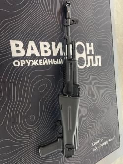 САЙГА 5,45х39 исп.030,415 СОК-5,45 КОМ30СТ2 П