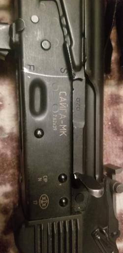 Сайга 7, 62 исп. 033