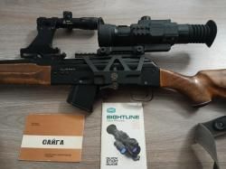 Сайга 7.62-39