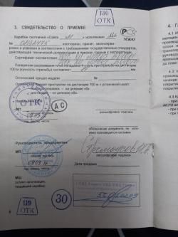 Сайга 7,62×39 охотничий вариант