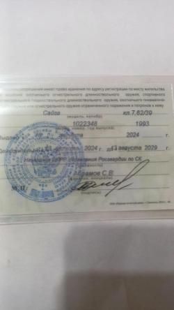 Сайга 7.62/39