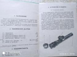 Сайга 7,62х39  для охоты