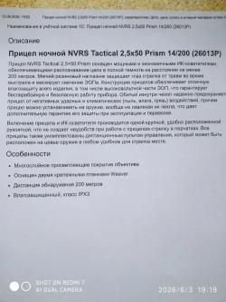 Сайга 7,62х39  для охоты