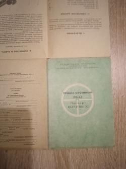 Сайга 7,62х39 с прицелом