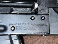 Сайга 7.62х39