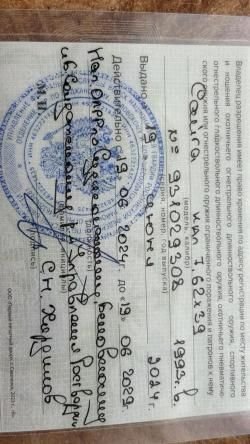 Сайга 7.62х39