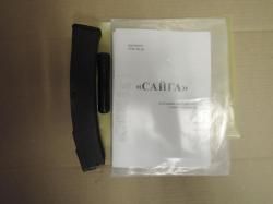 Сайга 9 9х19 Luger