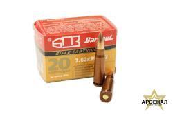 Все виды патронов в оружейном салоне "ЛЮБЕРЕЦКИЙ АРСЕНАЛ" 