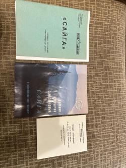 Сайга м3 223rem