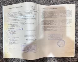 Сайга МК 03 223 Rem (исп. Легион)