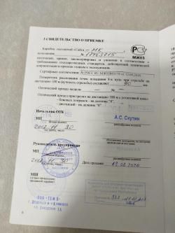 Сайга мк 03 223rem