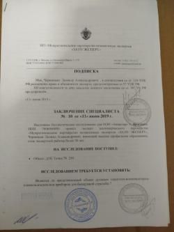 Сайга мк 03 223rem