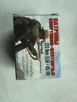 Сайга МК-03 223rem.