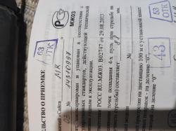 Сайга МК-03 7,62*39