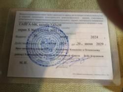 Сайга МК 03 Легион 7.62 39 