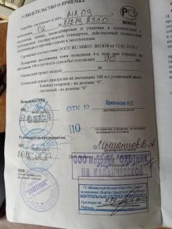 Сайга МК 03 Легион 7.62 39 