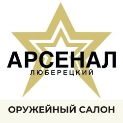 САЙГА МК 030, 033, 061 высокопрочное камуфлированное покрытие — "Хвоя", "Мох"