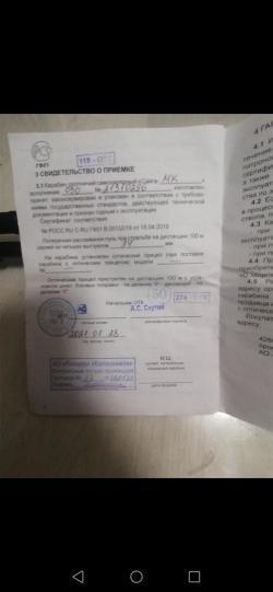 Сайга мк 030 7.62х39 