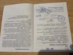 Сайга-мк исполнение 033