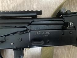 Сайга МК 223