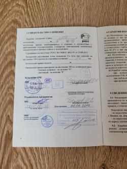 Сайга МК 7.62х39