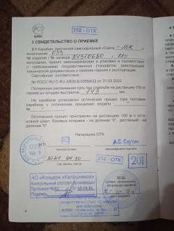  Сайга-МК исп.033 в калибре 7,62х39