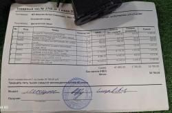 Сайга МК исп.033 