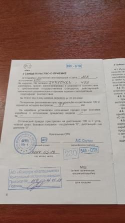 Сайга МК исполнение 030 в калибре 7 62 на 39.