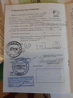 Сайга МК кал.223