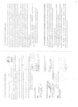 Сайга МК кал.7,62*39 2014 года выпуска