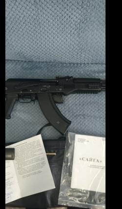 Сайга МК033