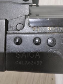 Сайга охотвариант