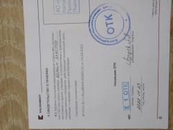 Сайга "Сварог" - Сайга МК