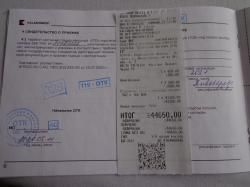 Сайга TG-2 кал.366 ТКМ