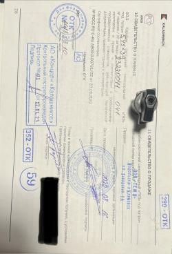 Сайга TR3 gen.2