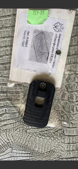 Обвесы на АК, Тигр, приклады, тактическая рукоять