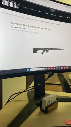 Schmeisser AR15 Ultramatch 20’’ 223 Rem.