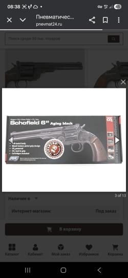 Schovield 6