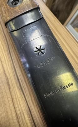 Север, к.20/к.5,6мм(22LR)