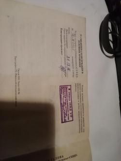 Север комбинашки