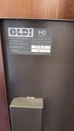 Сейф / шкаф оружейный на 5 стволов