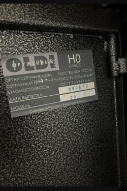 Сейф для ружья (2 штуки)