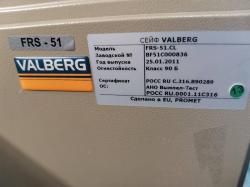 Сейф несгораемый VALBERG FRS-51 CL
