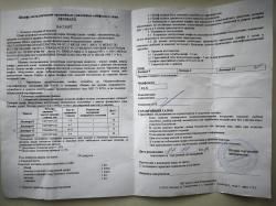 Сейф оружейный Леопард 12