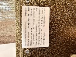 Сейф оружейный на 3 ствола