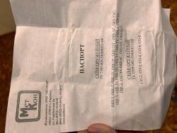 Сейф оружейный на 3 ствола